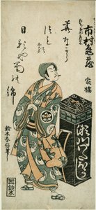 El actor Ichimura Kamezo I como Tachibanaya Hikoso en la obra "Ume Momiji Date no Okido," representada en el Teatro Ichimura en el undécimo mes de Suzuki Harunobu