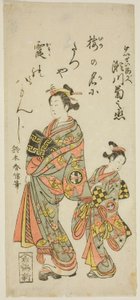 El actor Segawa Kikunojo II como la cortesana Umegae en la obra "Hiragana Seisuiki", representada en el Teatro Ichimura en el primer mes de 1764 de Suzuki Harunobu