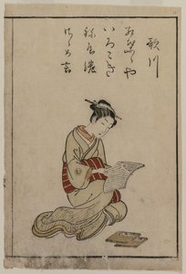 La cortesana (de una colección de mujeres hermosas de Yoshiwara) de Suzuki Harunobu