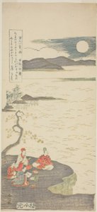 El poeta Nakamaro (Abe no Nakamaro), de la serie "Cien poemas de cien poetas (Hyakunin isshu no uchi)" de Suzuki Harunobu