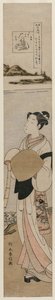 El sacerdote Kukai junto al río Tama en el Monte Koya (De la serie Los seis ríos Tama en la vida cotidiana) de Suzuki Harunobu