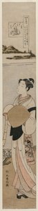 El sacerdote Kukai junto al río Tama en el monte Koya..., finales de 1760s de Suzuki Harunobu