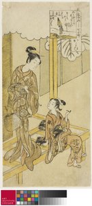 Visita de Suzuki Harunobu