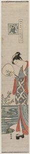 Mujer Bijin mirando el reflejo de la luna. De la serie Mu Tamagawa de Suzuki Harunobu