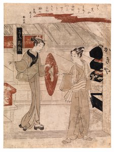 Joven recibiendo su sombrero de juncia, c.1768 (xilografía en color) de Suzuki Harunobu