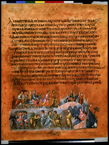 Página completa: texto y miniatura: cruzar el río (miniatura) de Syrian School