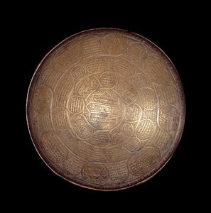 Arte oriental: cuenco de cobre y plata decorado. Siglo XIII o XIV. De Siria de Syrian School