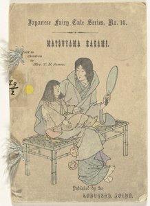 De Matsuyama spiegel
Matsuyama kagami (título del objeto)
Japanse sprookjes reeks (título de la serie)
Japanse sprookjes reeks (título de la serie en el objeto) de T.H. James
