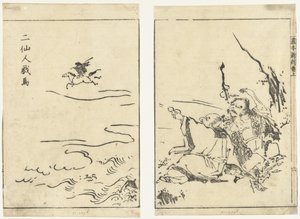 Dos ermitaños riéndose de un caballo Ni sennin giba (título sobre objeto) Gahon shinkoku makiage (título de la serie) de Tachibana Morikuni (attributed to)