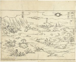 Ocho vistas del río Sumida Sumidagawa hakkei (título sobre objeto) Ehon kojidan (título de la serie sobre el objeto)