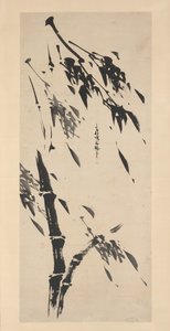 Bambú en el viento de Taiho Shoko