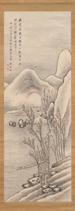 Paisaje nevado, 1824 de Takahashi Sohei