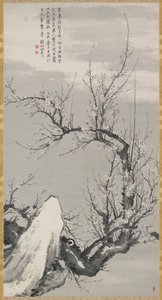 Ciruela de tinta al estilo de Wang Mian