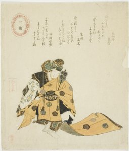 Ikkyoku, de una serie sin título de obras de No