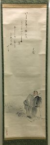 Fox de Tanaka Nikka