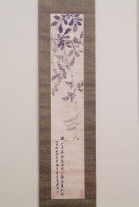 Pea Vine And Autumn Tree (tinta sobre papel)