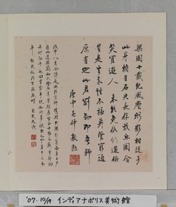 Álbum de rocas maravillosas de Tang Zhou