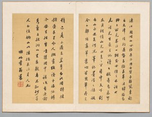 Calligraphy de Tanomura Chikuden