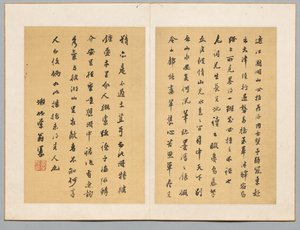 Caligrafía, principios del siglo XIX de Tanomura Chikuden