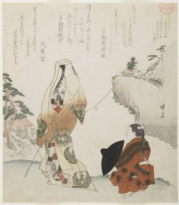 (Dama y joven príncipe), c. 1816-1819