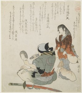 (Mujer mirando al hombre con espejo y espada), c. 1816-1819 de Teisai Hokuba