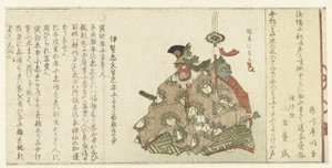 Bailarina Bugaku de Teisai Hokuba