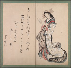 Courtesan Reading a Letter de Teisai Hokuba