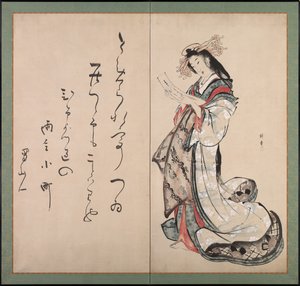 Cortesana Leyendo una Carta, Principios de 1800s