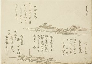 Monte Fuji y barcos en primer plano