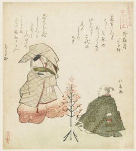 Escena de una obra de teatro Nō Templo de Urin (título del objeto)