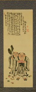 Kanzan y Jittoku de Tessai Tomioka (1836-1924)