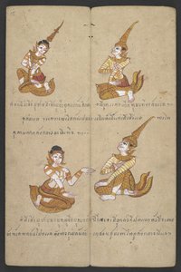 O 16455 f.15r, Animales del Zodíaco, de Phrommachat (pergamino)