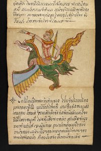 O. 16482, f.19 