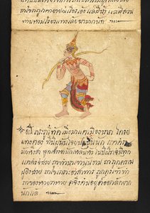 O. 16482, f.44 