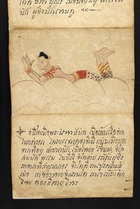 O. 16482, f.4 