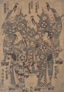 Cinco actores populares como el Gonin Otoko o Cinco Otokodate, en Ume Wakana Futaba Soga, ca. 1755 de Torii Kiyohiro