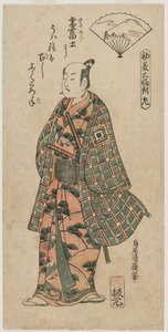 Ichikawa Danjuro II como un joven samurái, 1750s de Torii Kiyohiro