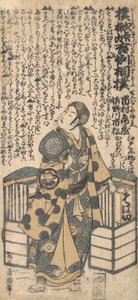 Escena del drama Kashiwa-ga-Toge Kichirei sumo, ca. 1757 de Torii Kiyohiro
