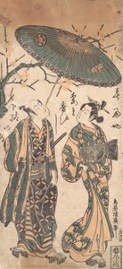 El actor Nakamura Kumetaro I como una Oiran de Torii Kiyohiro