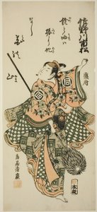 El actor Sanogawa Ichimatsu I realizando la danza de la lanza de Torii Kiyohiro