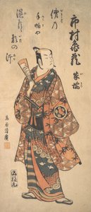 El actor Tohimura Kamezo como guerrero de Torii Kiyohiro