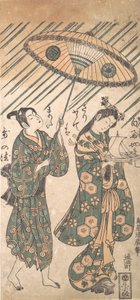 Los actores Nakamura Tomijiro en el papel de Ono no Komachi y Sanogawa Ichimatsu, ca. 1756 de Torii Kiyohiro