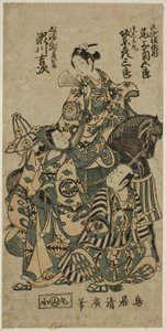 Los actores Segawa Kichiji II como Okichi, Bando Hikosaburo II como Shuntokumaru, y Onoe Kikugoro I como Sagizaka Bannai en la obra "Yura Sengen Tsuki no Minato," representada en el Teatro Ichimura en el octavo mes, 1754 de Torii Kiyohiro