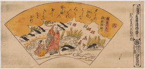 El sacerdote Kobo Daishi en el río Tama, provincia de Kii, de la serie Los seis ríos Tama. de Torii Kiyomasu