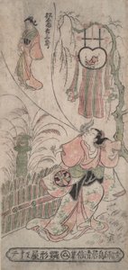 A c y r j de Segawa Kiku? Ahora plata g Matsushima base sub r? de Torii Kiyomasu II