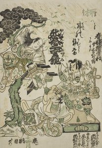 Anuncio del drama Haru no Akebono Kuruwa Soga, en el Teatro Ichimura de Torii Kiyomasu II
