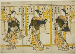 Bellezas de las tres capitales: Edo (derecha), Kioto (centro) y Osaka (izquierda) de Torii Kiyomasu II