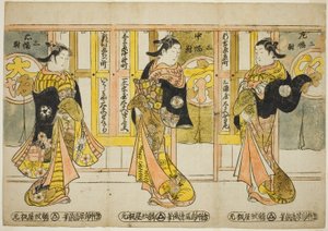 Cortesanas de alto rango de las tres capitales - Un conjunto de tres (Santo tayu sanpukutsui) de Torii Kiyomasu II