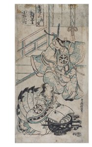 Ono no Komachi lavando el libro de copias de Torii Kiyomasu II