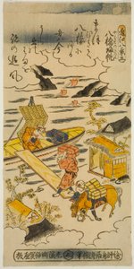 Velas de regreso en Yabase (Yabase no kihan), No. 5 de la serie "Ocho vistas de Omi (Omi hakkei)" de Torii Kiyomasu II